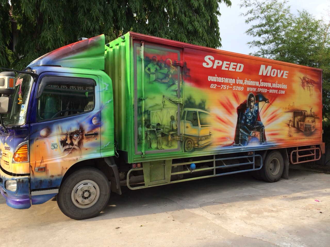 ขนย้ายบ้าน