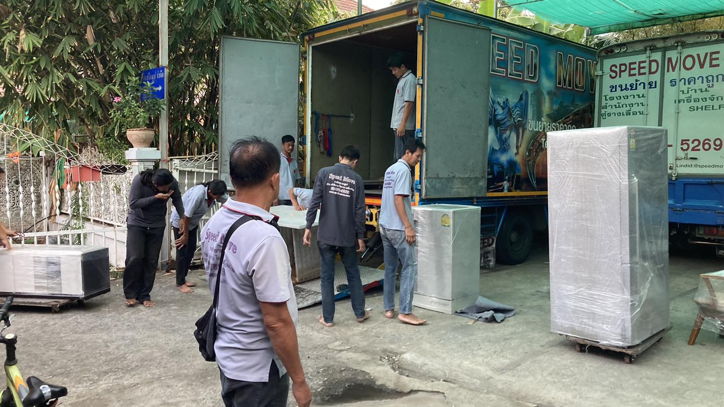 บริษัทขนย้ายของ