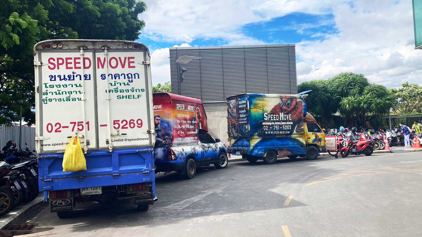 รถขนย้ายของบริษัทขนย้ายของ