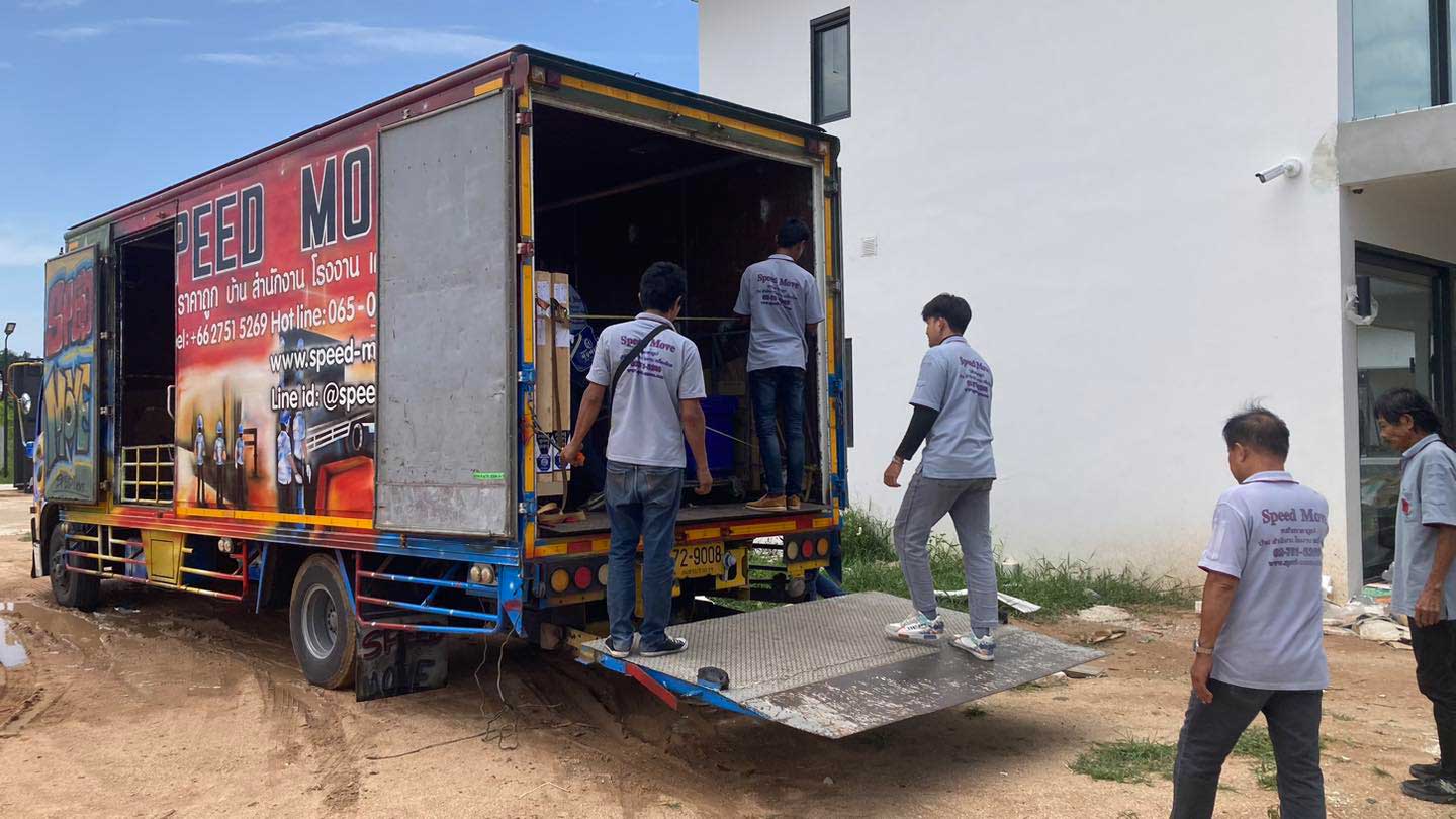 ขนย้ายบ้าน